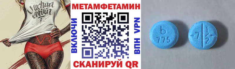 Amphetamine 97%  Краснокамск 
