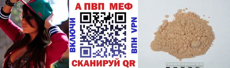 Alpha-PVP VHQ  Краснокамск 