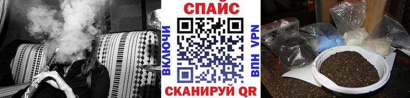 БУТИРАТ жидкий экстази закладка Краснокамск