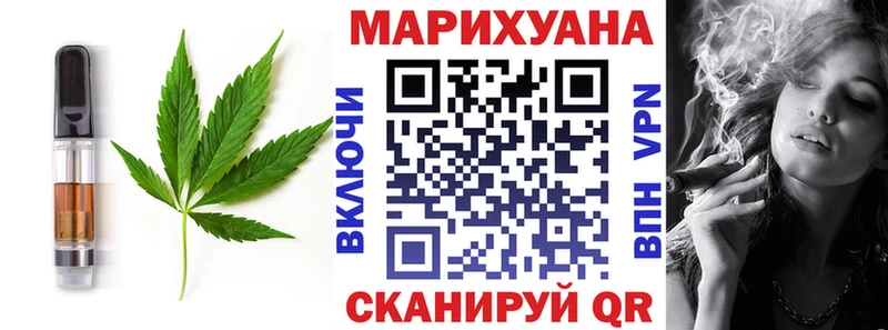 Canna-Cookies конопля купить наркотики цена mega зеркало Краснокамск