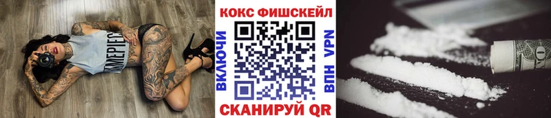 где купить наркоту  Краснокамск  MEGA ТОР  Cocaine Columbia 