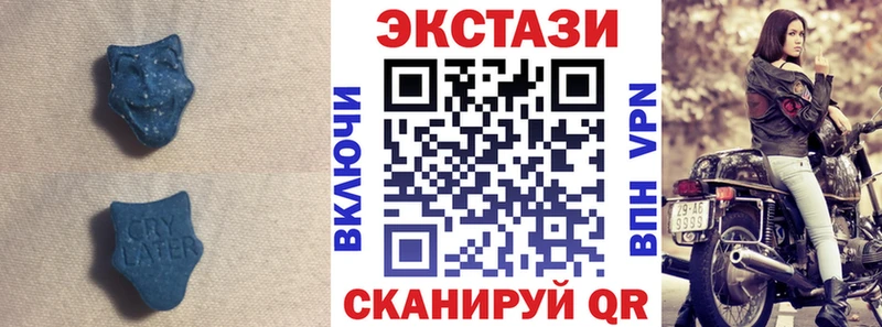Ecstasy DUBAI  наркотики  Краснокамск 