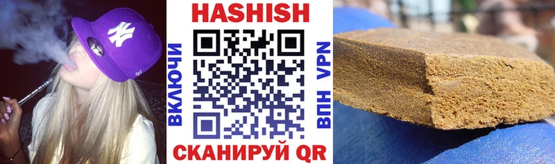 ГАШ хэш  Краснокамск 