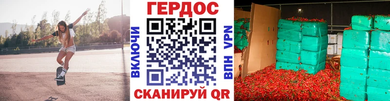 Героин герыч  Краснокамск 