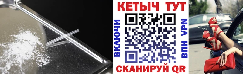 КЕТАМИН VHQ  сайты даркнета наркотические препараты  Краснокамск  купить наркотик 