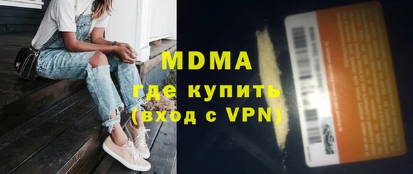бутик Баксан