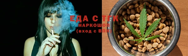 каннабис Балабаново