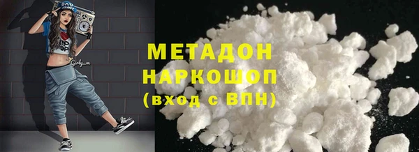 марки lsd Балахна