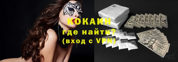 марки lsd Балахна
