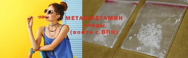 марки lsd Балахна