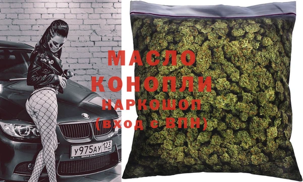 метамфетамин Слюдянка