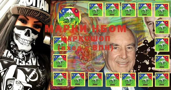 бутик Баксан