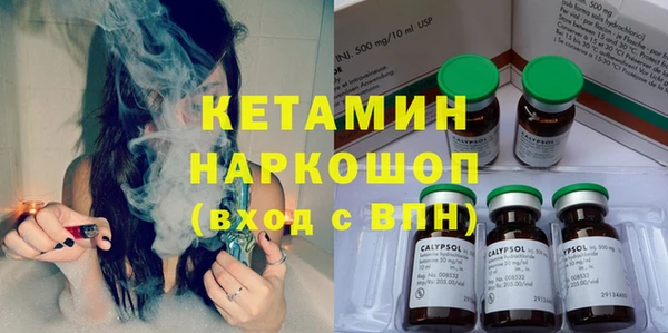 бутик Баксан