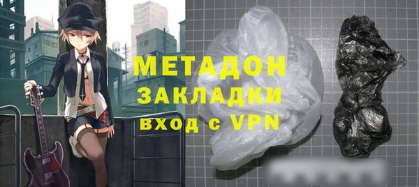 бутик Баксан