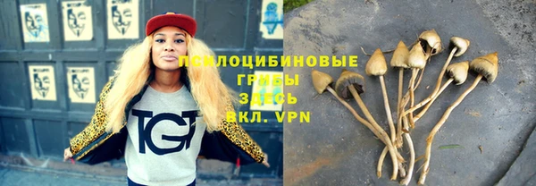 бутик Баксан