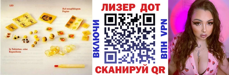 MEGA tor Краснокамск LSD-25 экстази ecstasy
