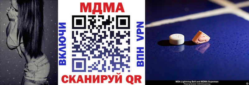 MDMA crystal  сколько стоит  Краснокамск 