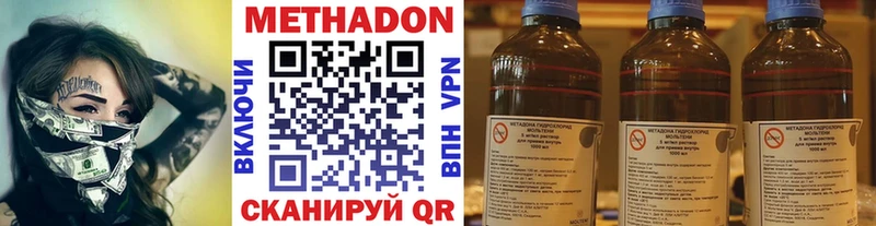 МЕТАДОН мёд  Краснокамск 