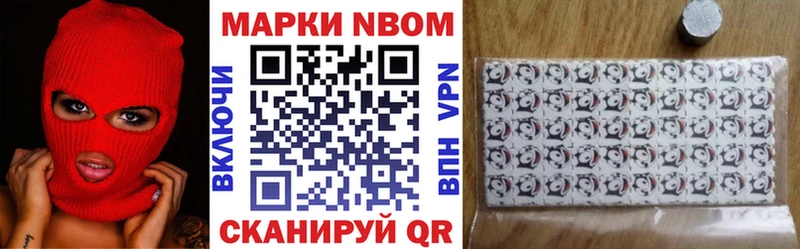 ссылка на мегу маркетплейс  darknet состав  Марки N-bome 1500мкг  Краснокамск 