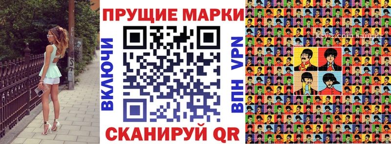 Марки 25I-NBOMe 1,5мг Краснокамск