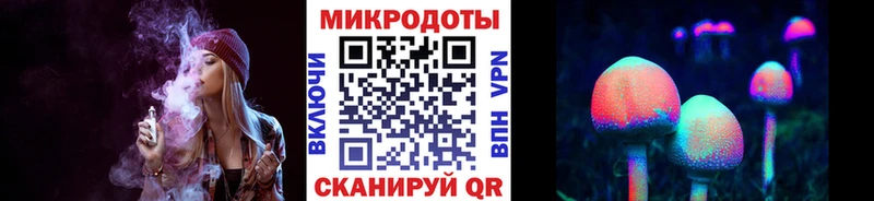 Галлюциногенные грибы MAGIC MUSHROOMS  Краснокамск 